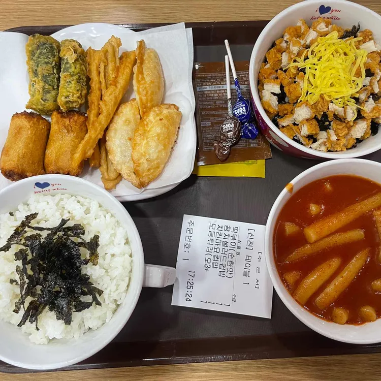 신전떡볶이 대표 사진