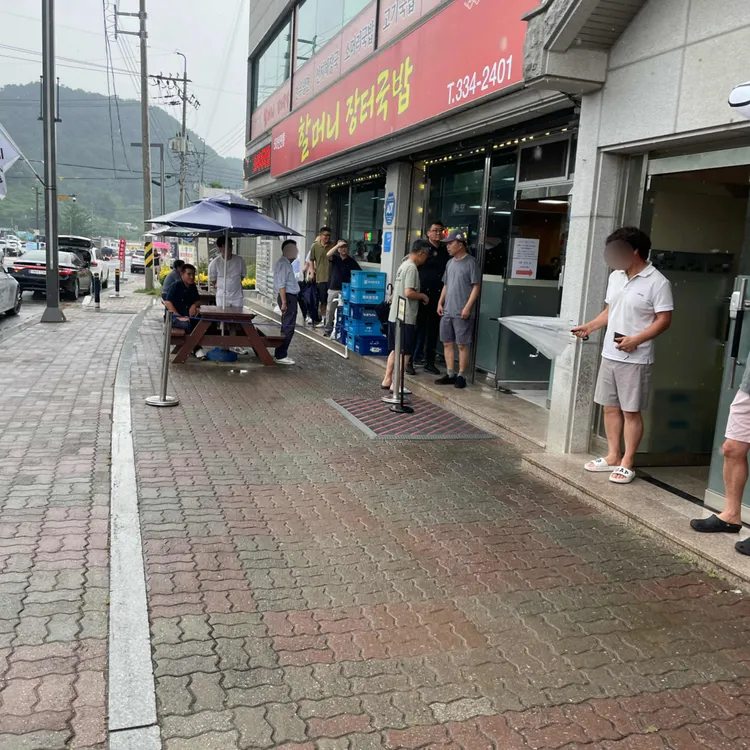 할머니장터국밥 사진 1