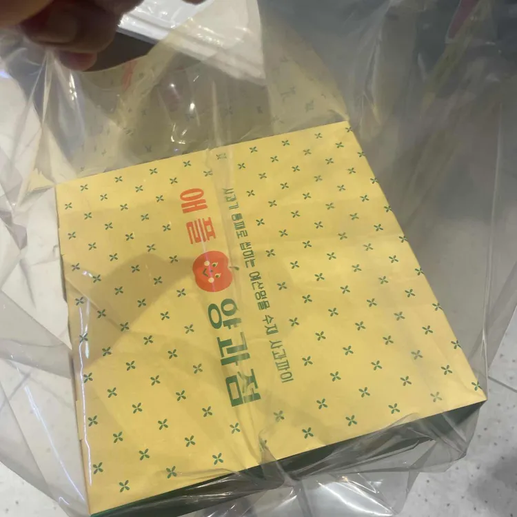 애플양과점 사진 1