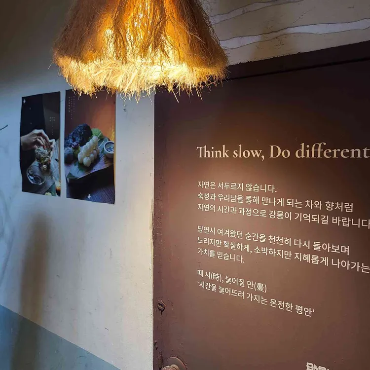 시만차 사진 2