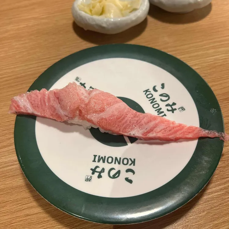 코노미스시 사진