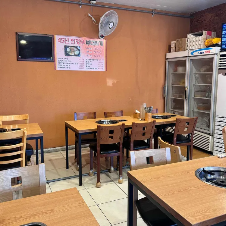 45년의정부부대찌개 대표 사진