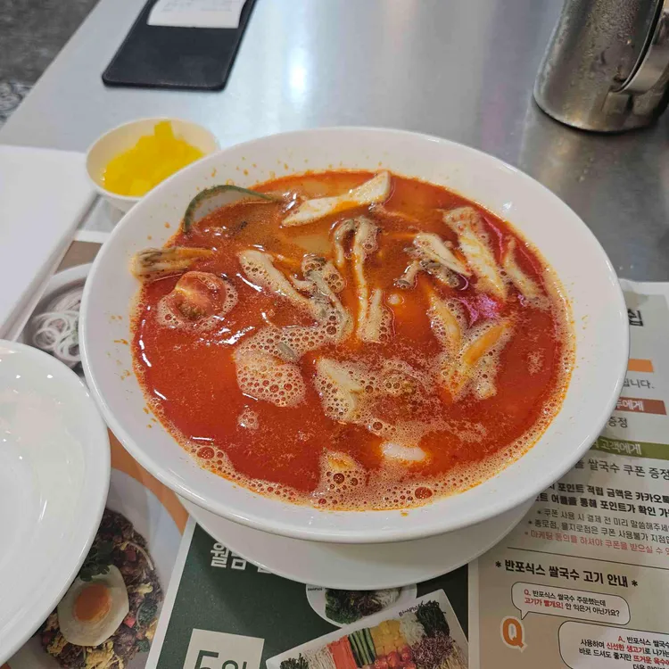 반포식스 사진 2
