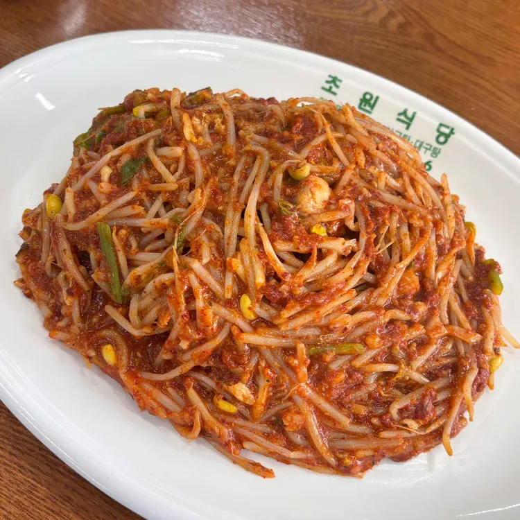 초원식당 대표 사진