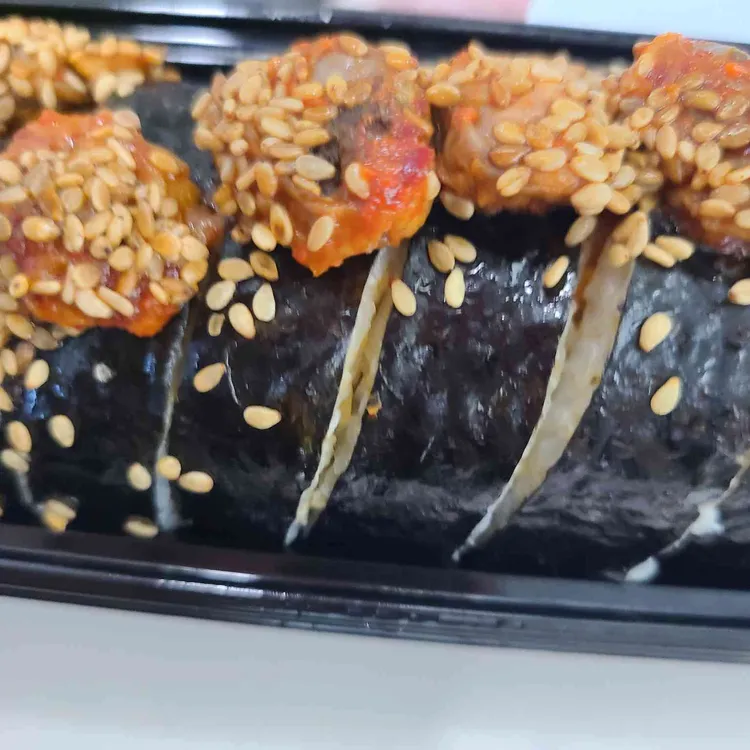 교동김밥 사진 1