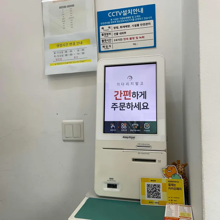 좋은날에 사진 2