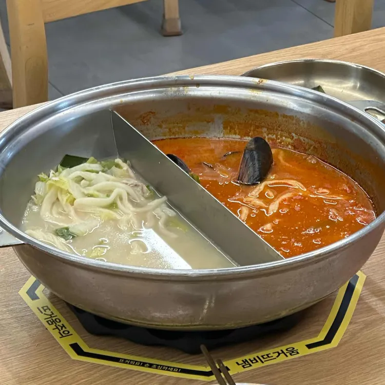 마시안제면소 사진