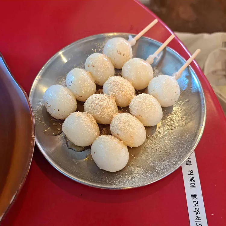도쿄빙수 사진 2