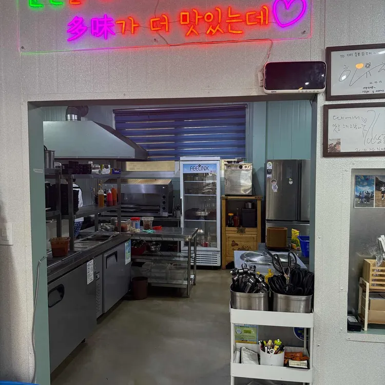 다미설악숯불닭갈비 사진 2