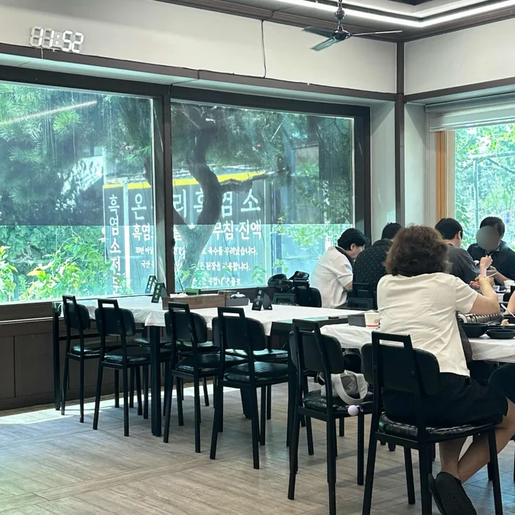 온누리흑염소 대표 사진