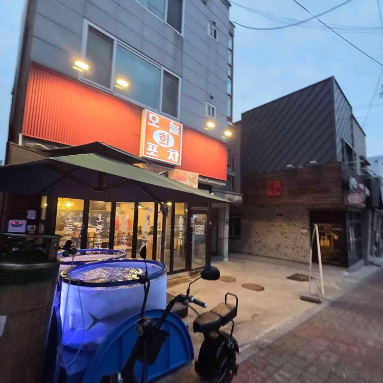 오늘회포차 사진 1