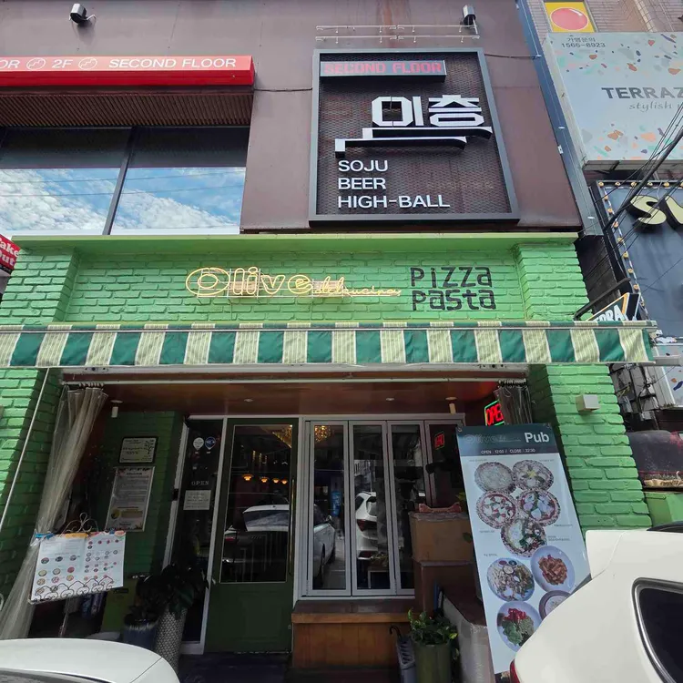올리브 델 쿠치나 사진 1