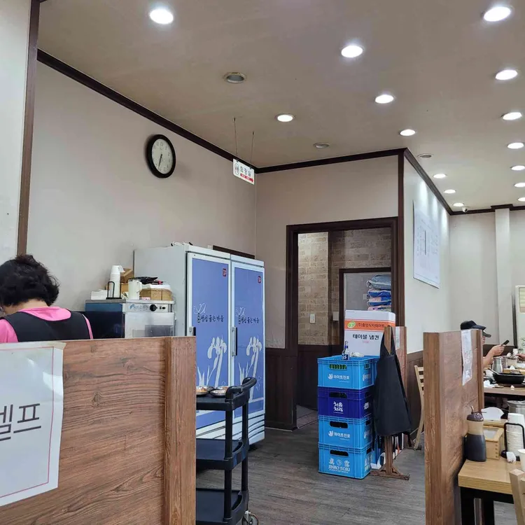 생선굽는마을 사진 1