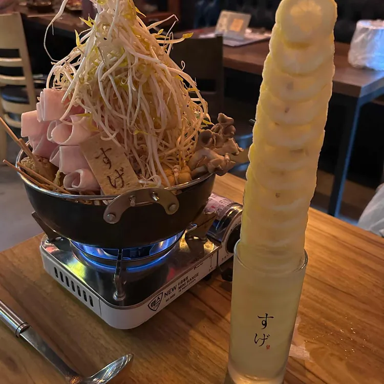 스게 사진 2