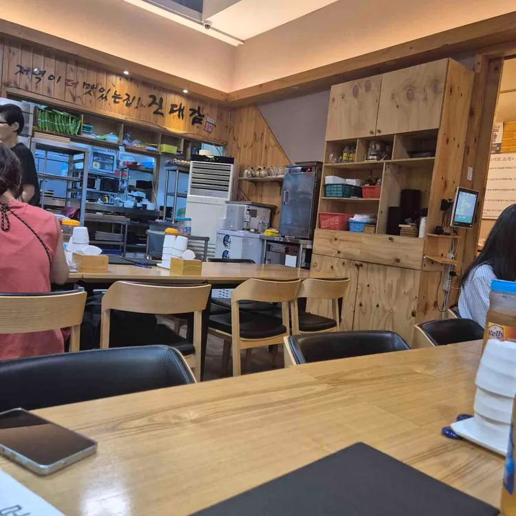 진대감 서초점 대표 사진