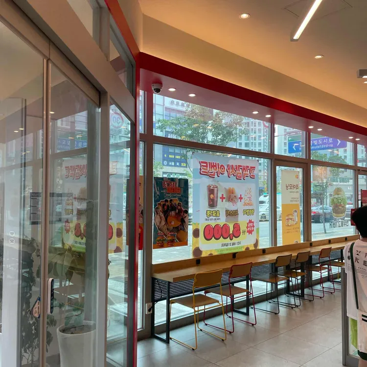 롯데리아 대표 사진