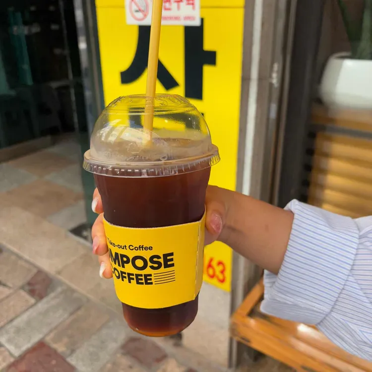 컴포즈커피 대표 사진