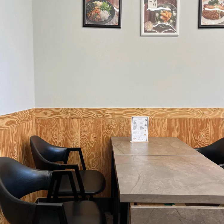 나드리김밥천국 대표 사진