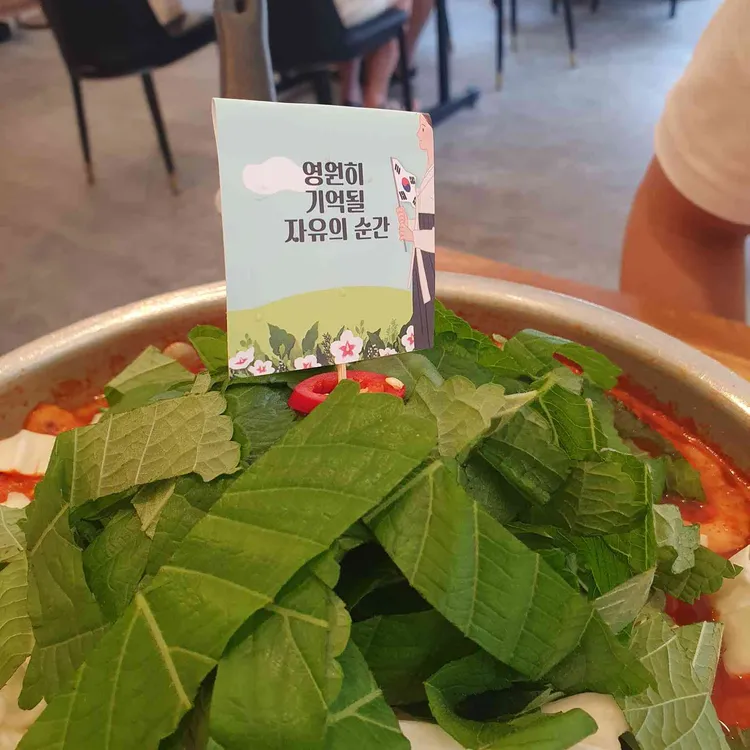 또보겠지떡볶이집 사진 1