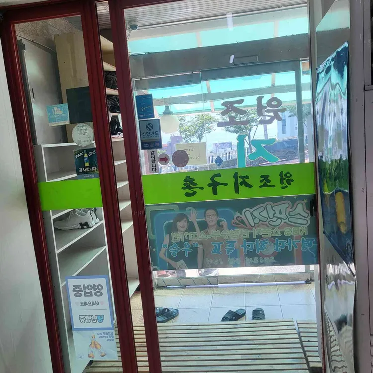 원조지구촌한우생고기 사진 1
