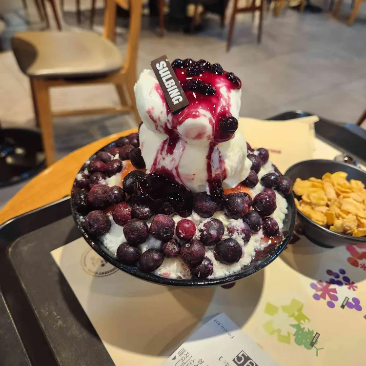 설빙 사진 2