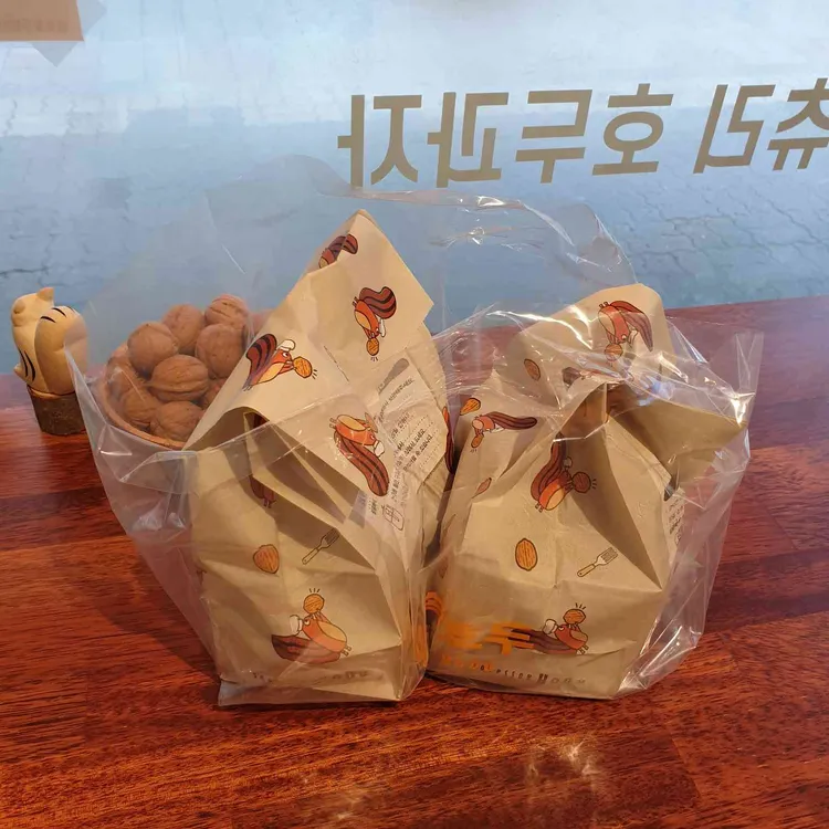 숲속호두 대표 사진