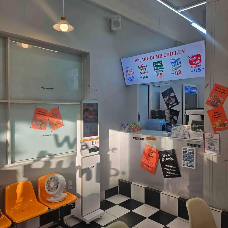 덤브치킨 대표 사진