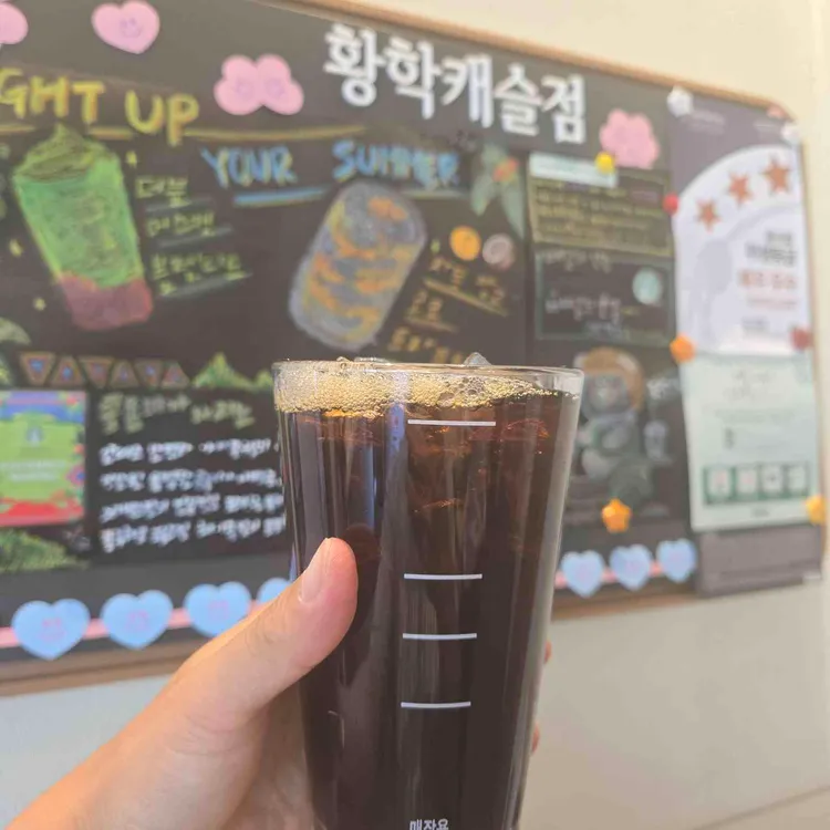 스타벅스 사진 1