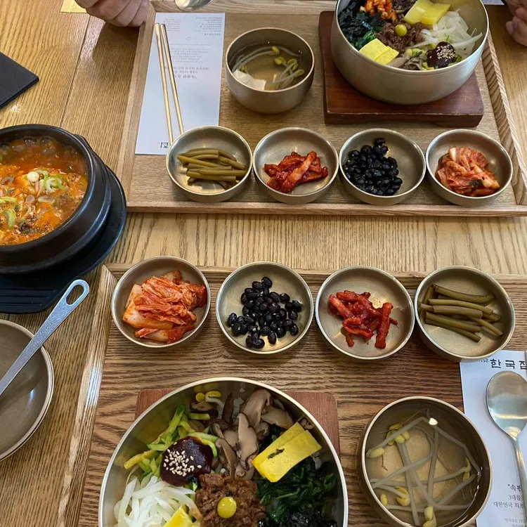 한국집 사진 1