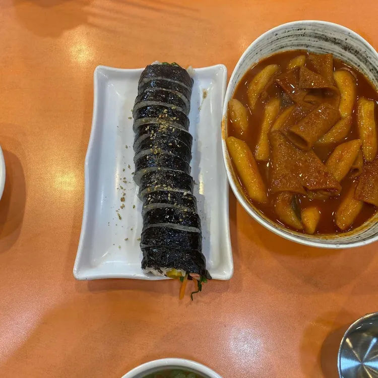 영심이 떡볶이 김밥 대표 사진
