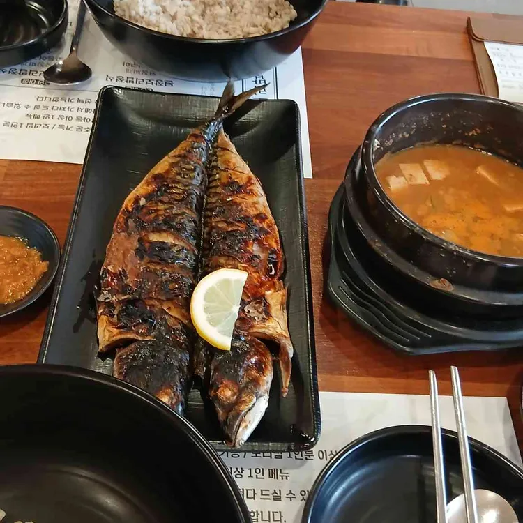 모담보리밥 사진 1