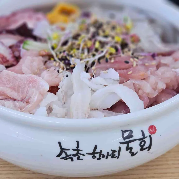 속초 항아리물회 사진