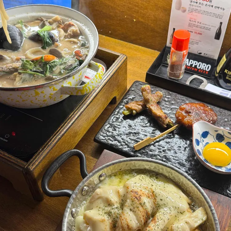 하나마토 사진 2