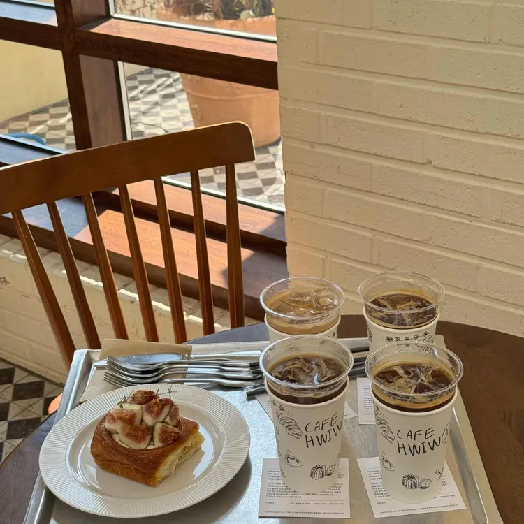 휘우커피 사진 1