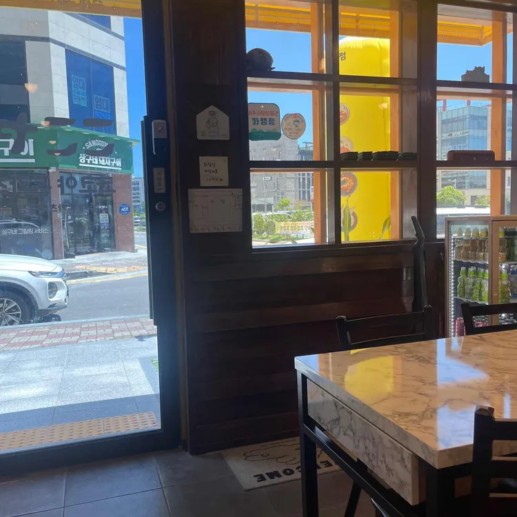 코코야돈카츠 대표 사진