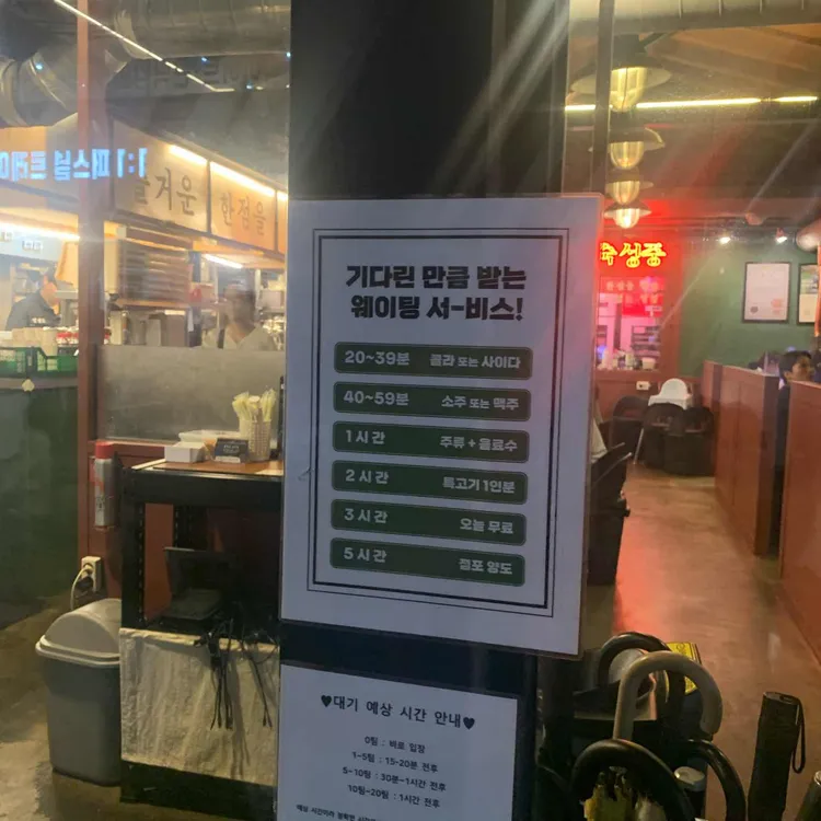 열정도고깃집 대표 사진
