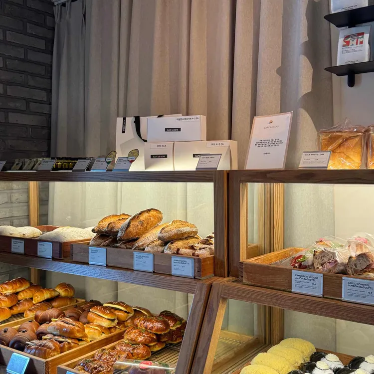 카페 르상스 사진