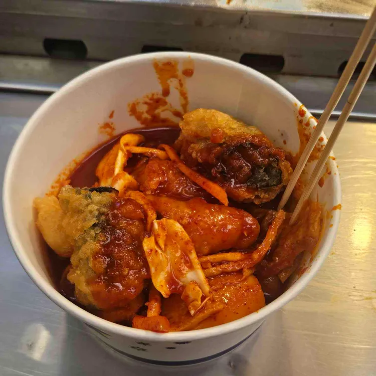 이가네 떡볶이 사진 1
