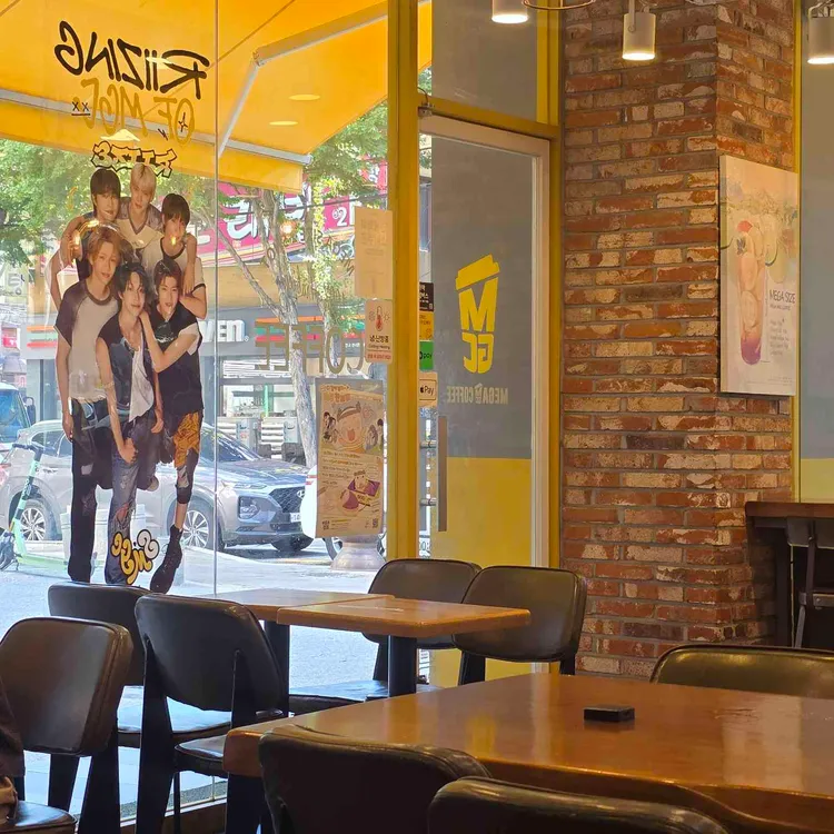 메가MGC커피 대표 사진