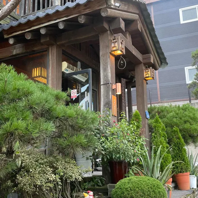 호운 사진