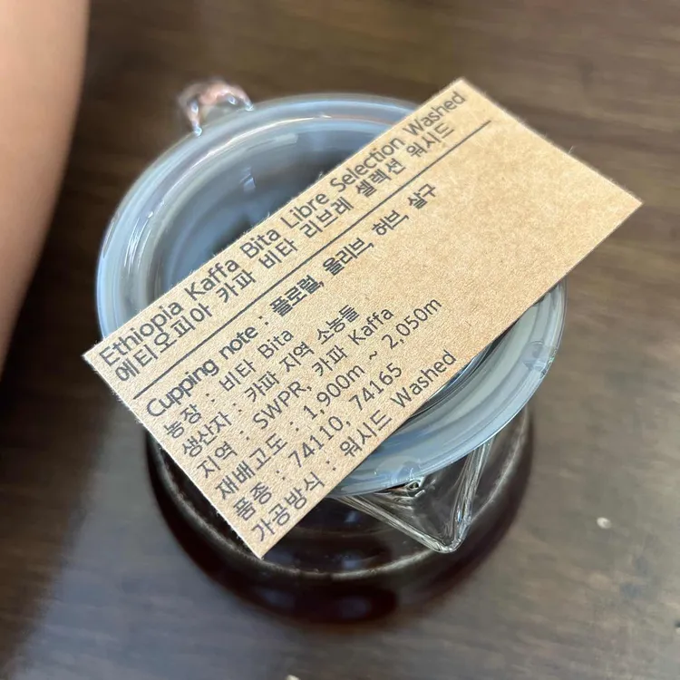 타파커피 사진 2