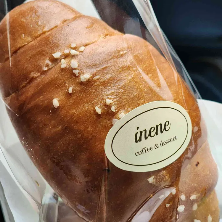 이네네 대표 사진