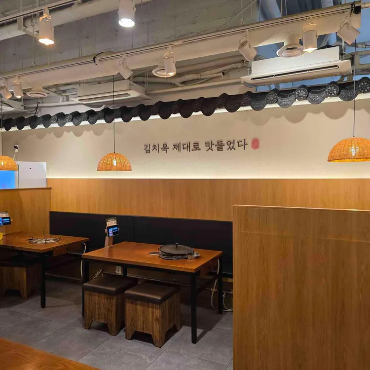김치옥 사진 1