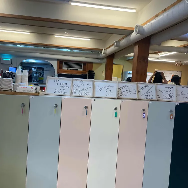 청돝 사진 2