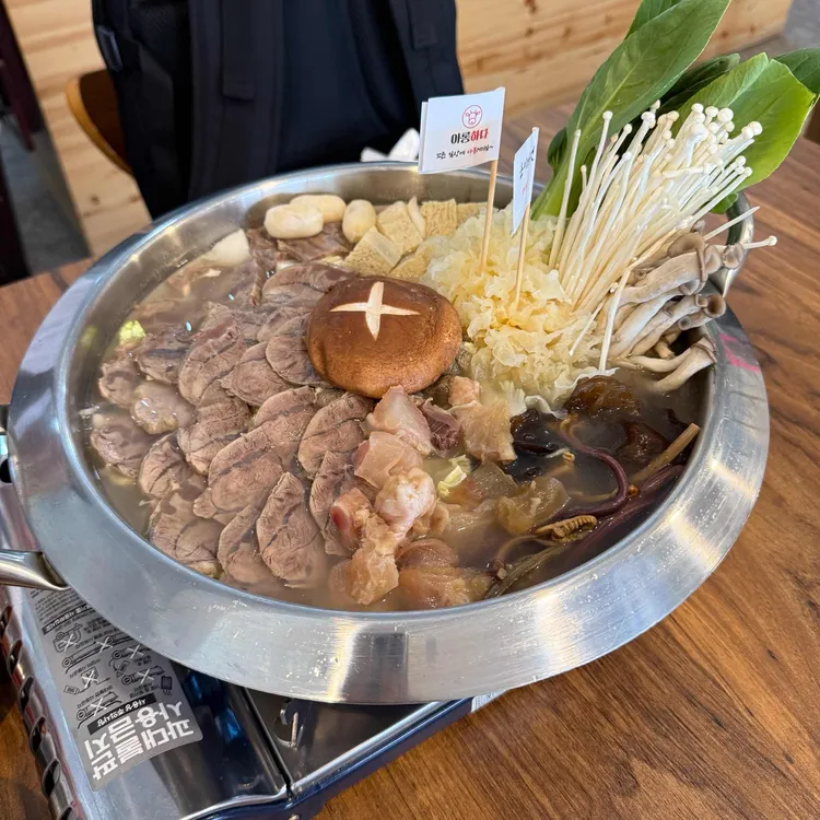 아롱하다 사진 1