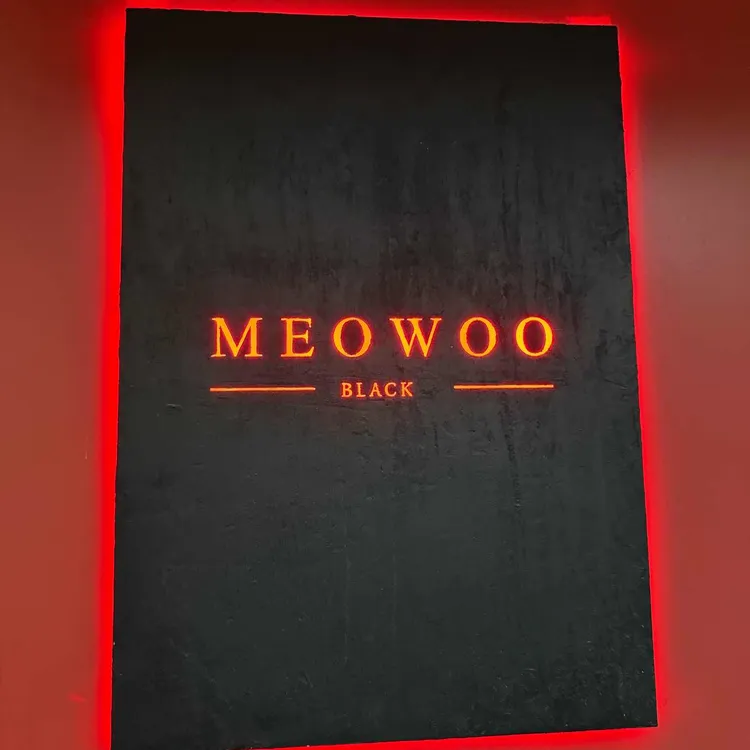 묘우블랙 대표 사진