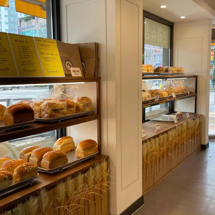 참새보리식빵 대표 사진