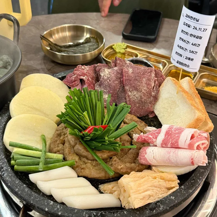 곱창미지수 대표 사진