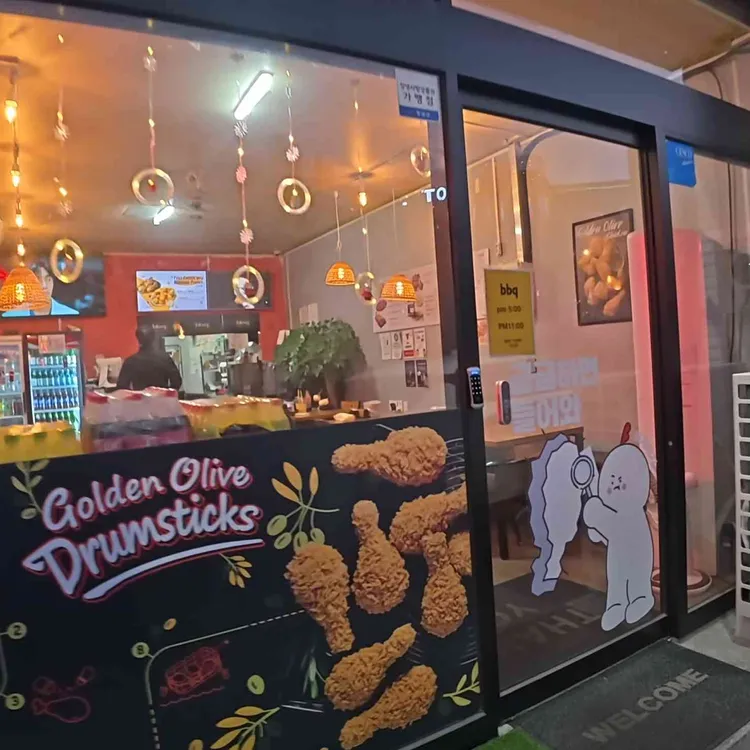 BBQ치킨 대표 사진