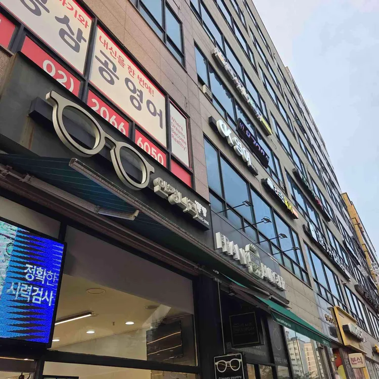 프랭크버거 대표 사진